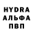 Метадон белоснежный Red Trian