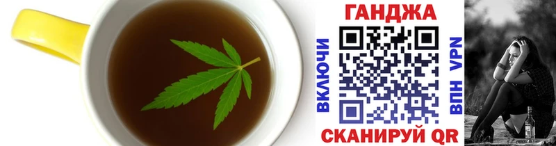 Canna-Cookies конопля  Сургут 