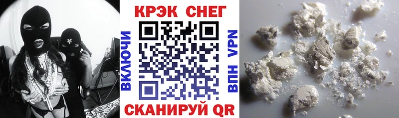 даркнет как зайти  Сургут  Cocaine 97% 