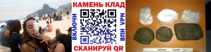 ГАШИШ Изолятор  купить наркотик  Сургут 
