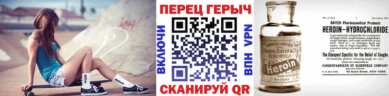 ГЕРОИН афганец Сургут