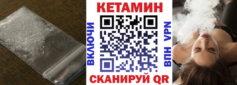 наркотики  Сургут  КЕТАМИН ketamine 