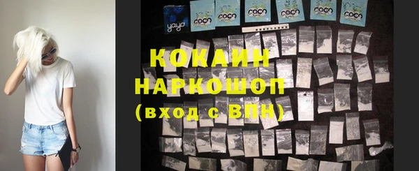 наркотики Абинск