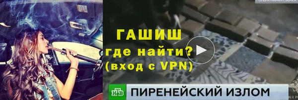 ПСИЛОЦИБИНОВЫЕ ГРИБЫ Алексин
