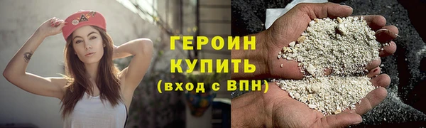гашиш Абдулино
