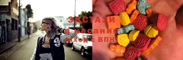 ПСИЛОЦИБИНОВЫЕ ГРИБЫ Алексин
