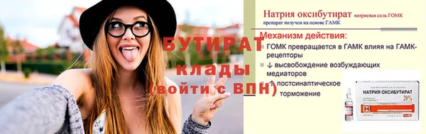 ПСИЛОЦИБИНОВЫЕ ГРИБЫ Алексин