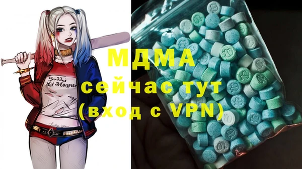 MDMA Алзамай