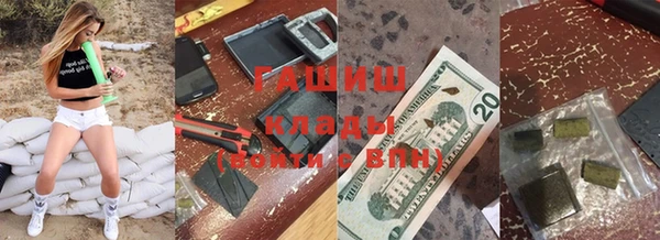 ПСИЛОЦИБИНОВЫЕ ГРИБЫ Алексин