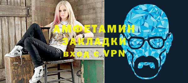 гашишное масло Абаза