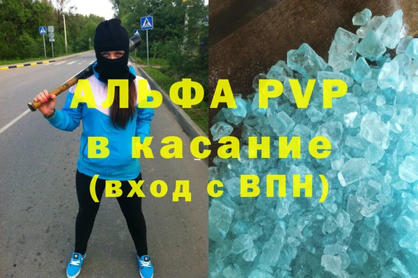 гашиш Абдулино