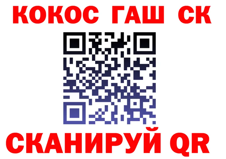 Cocaine 97% онион мориарти kraken Сургут