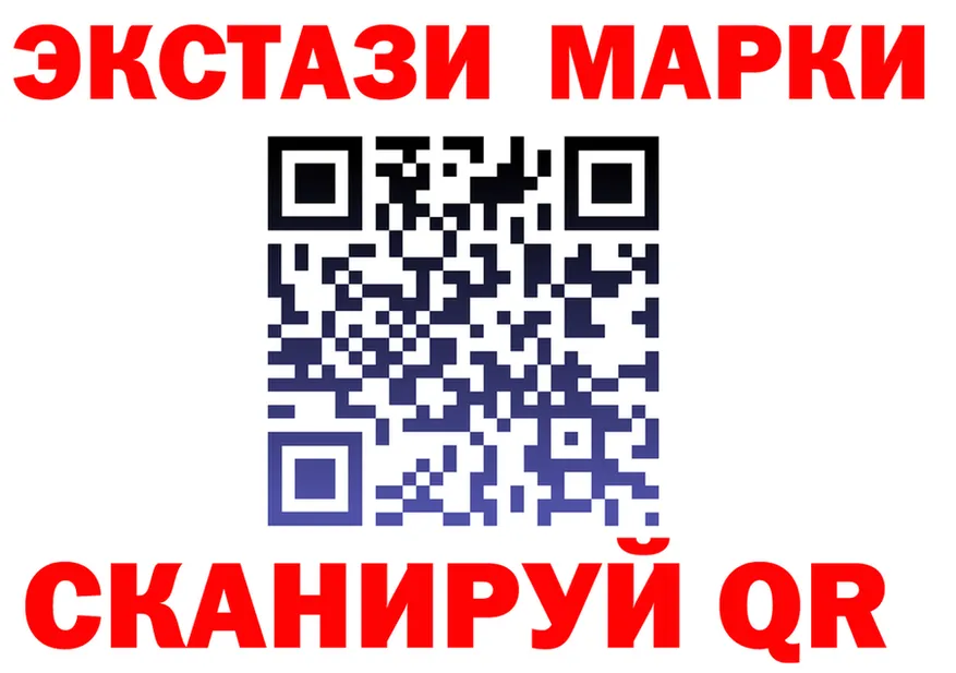 Как найти наркотики? это состав Сургут