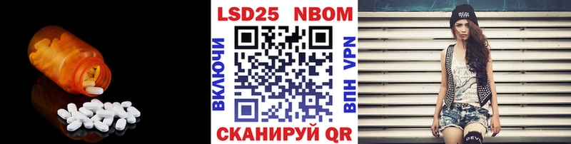 ЛСД экстази кислота  Сургут 