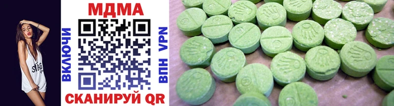 где найти наркотики  Сургут  MDMA молли 