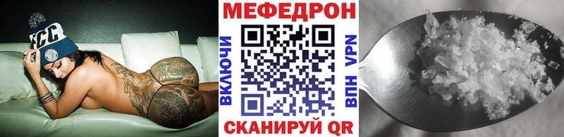 мега рабочий сайт  продажа наркотиков  Сургут  Меф кристаллы 