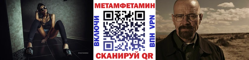 Первитин мет Сургут