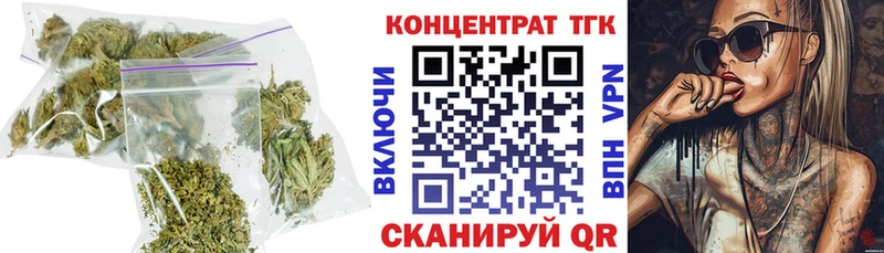 наркота  Сургут  Дистиллят ТГК Wax 