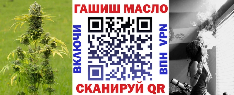 ТГК концентрат Сургут